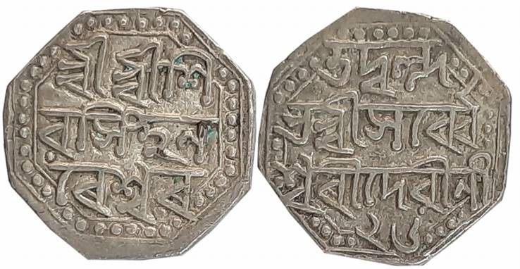 Siva Simha with Queen Sarvvesvari, Silver 1/2 Rupee, 5.71g, Assamese legend on both sides 