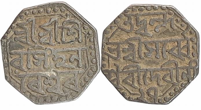 Siva Simha with Queen Sarvvesvari, Silver 1/2 Rupee, 5.68g, Assamese legend on both sides 