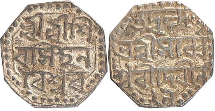 Siva Simha with Queen Sarvvesvari, Silver 1/2 Rupee, 5.64g, Assamese legend on both sides 