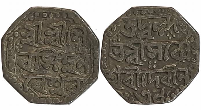 Siva Simha with Queen Sarvvesvari, Silver 1/2 Rupee, 4.26g, Assamese legend on both sides 