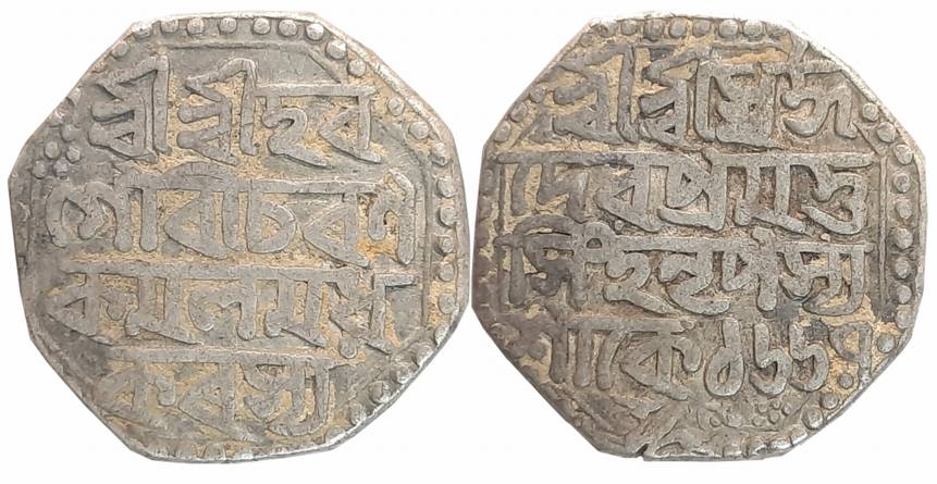 Pramatta Simha (Siu-ning-pha), Silver Rupee, 11.15g, SE 1667, Assamese legend on both side