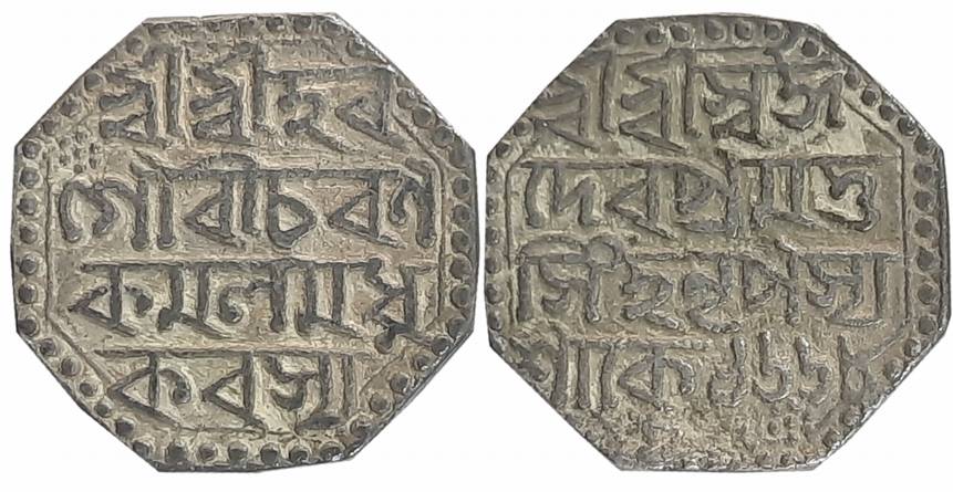 Pramatta Simha, Silver Rupee, 9.38g, SE 1668, Assamese legend on both sides within dotted 