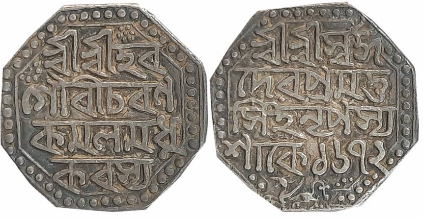 Pramatta Simha, Silver Rupee, 11.41g, SE 1672, Assamese legend on both sides within dotted
