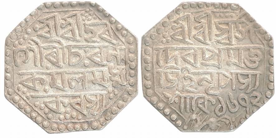 Pramatta Simha, Silver Rupee, 10.83g, SE 1672, Assamese legend on both sides within dotted