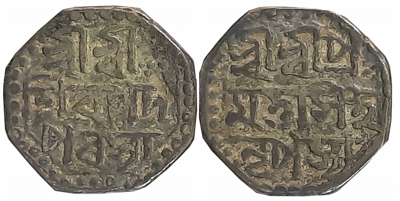 Pramatta Simha, Silver 1/2 Rupee, 5.50g, Assamese legend on both sides within dotted borde