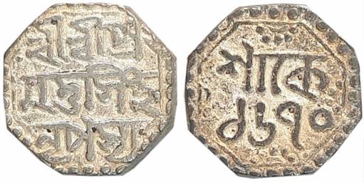 Pramatta Simha, Silver 1/4 Rupee, 2.52g, SE 1670, Assamese legend on both sides within dot