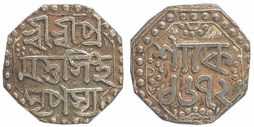 Pramatta Simha, Silver 1/4 Rupee, 2.83g, SE 1672, Assamese legend on both sides within dot