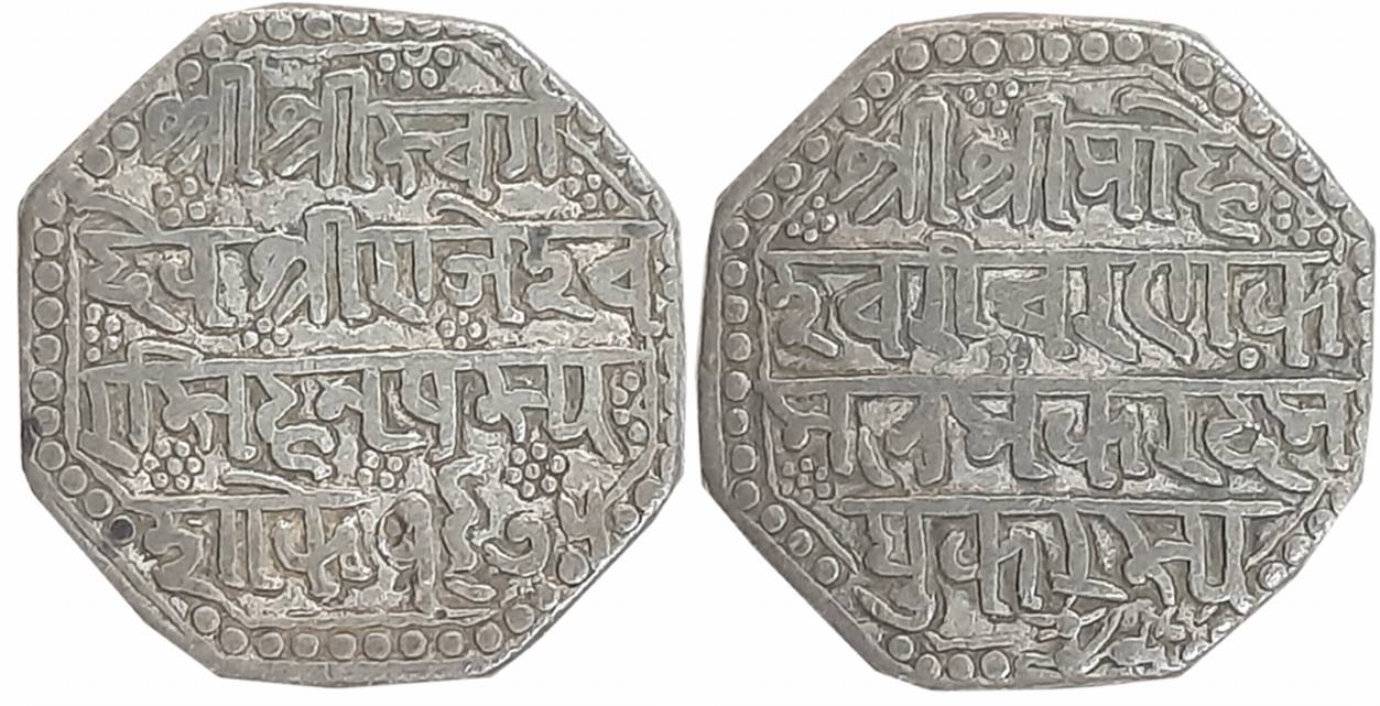 Rajesvara Simha, Silver Rupee, 11.19g, SE 1675, Devnagari Legend on both sides within dott