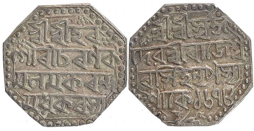 Rajesvara Simha, Silver Rupee, 11.33g, SE 1678, Assamese legend on both sides within dotte