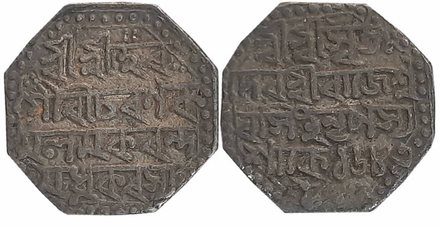 Rajesvara Simha, Silver Rupee, 11.30g, SE 1683, Assamese legend on both sides within dotte