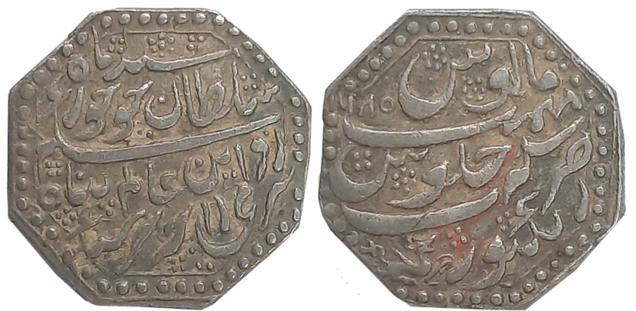 Rajesvara Simha, Silver Rupee, 11.27g, SE 1685, Rangpur Mint, “Persian” legend, Obv: Persi