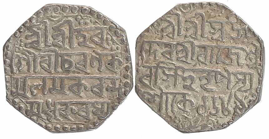 Rajesvara Simha, Silver Rupee, 11.35g, SE 1689, Assamese legend on both sides within dotte