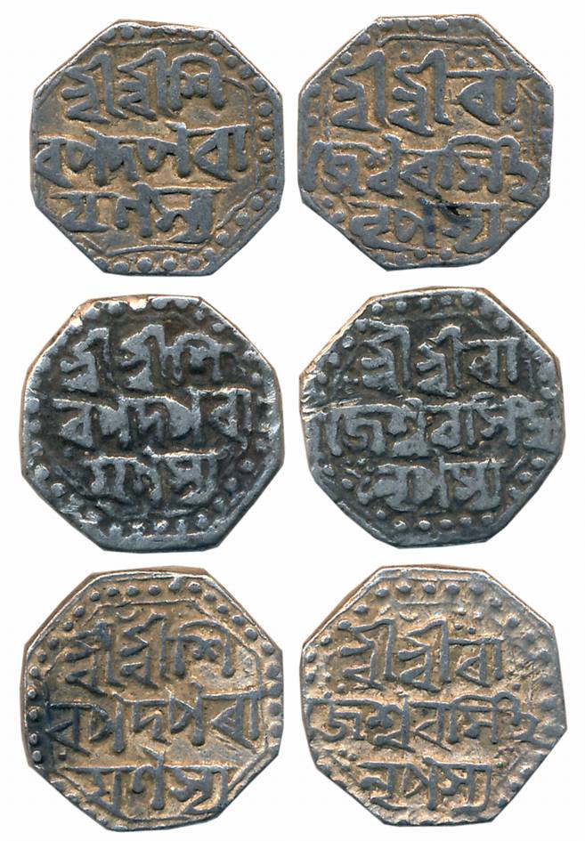 Rajesvara Simha, Silver 1/2 Rupees (3), 5.72g, 5.68g, 4.91g, Obv: Sri Sri Shiv Pada Parasy