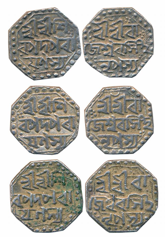 Rajesvara Simha, Silver 1/2 Rupees (3), 5.69g, 5.63g, 5.56g, Obv: Sri Sri Shiv Pada Parasy