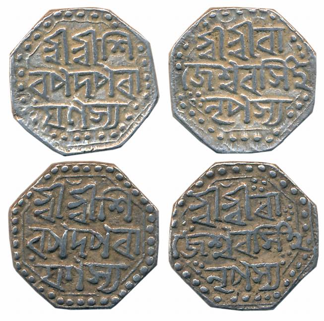 Rajesvara Simha, Silver 1/2 Rupees (2),5.68 g, 5.58g, Obv: Sri Sri Shiv Pada Parasya”, Rev