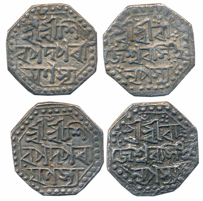 Rajesvara Simha, Silver 1/2 Rupees (2), 5.61g, 5.54g, Obv: Sri Sri Shiv Pada Parasya”, Rev