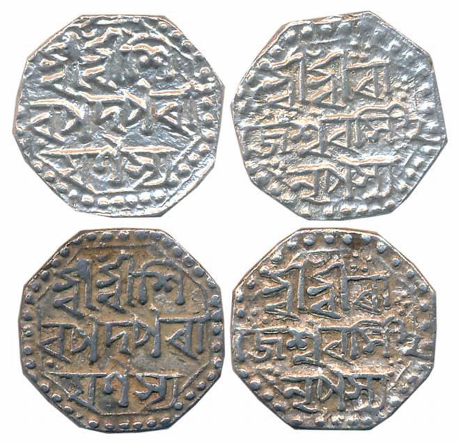 Rajesvara Simha, Silver 1/2 Rupees (2), 5.69g, 5.67g, Obv: Sri Sri Shiv Pada Parasya”, Rev