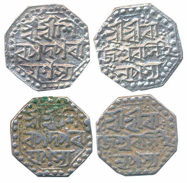 Rajesvara Simha, Silver 1/2 Rupees (2), 5.74g, 5.66g, Obv: Sri Sri Shiv Pada Parasya”, Rev