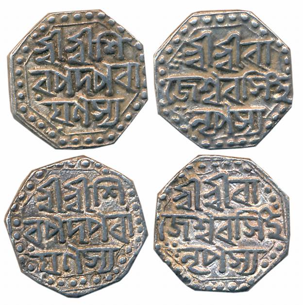 Rajesvara Simha, Silver 1/2 Rupees (2), 5.72g, 5.54g, Obv: Sri Sri Shiv Pada Parasya”, Rev