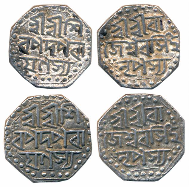 Rajesvara Simha, Silver 1/2 Rupees (2), 5.65g, 5.64g, Obv: Sri Sri Shiv Pada Parasya”, Rev