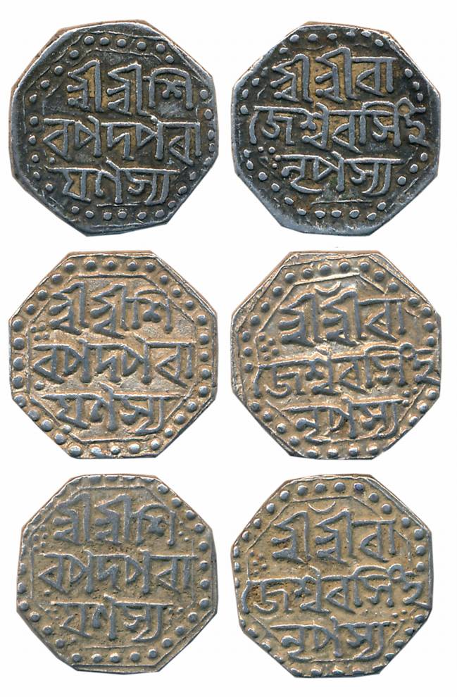 Rajesvara Simha, Silver 1/2 Rupees (3), 5.66g, 5.66g, 5.64g, Obv: Sri Sri Shiv Pada Parasy