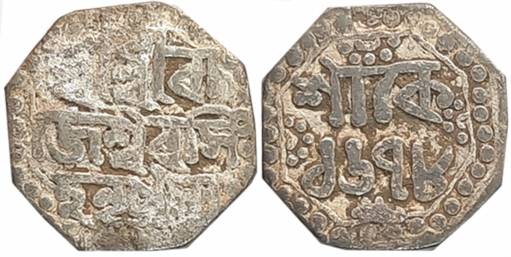 Rajesvara Simha, Silver 1/4 Rupee, 2.82g, SE 1678, Assamese legend on both sides within do