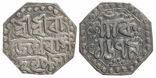 Rajesvara Simha, Silver 1/4 Rupee, 2.84g, SE 1679, Assamese legend on both sides within do