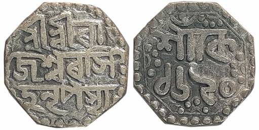 Rajesvara Simha, Silver 1/4 Rupee, 2.86g, SE 1690, Assamese legend on both sides within do