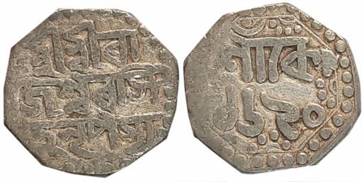 Rajesvara Simha, Silver 1/4 Rupee, 2.79g, SE 1690, Assamese legend on both sides within do