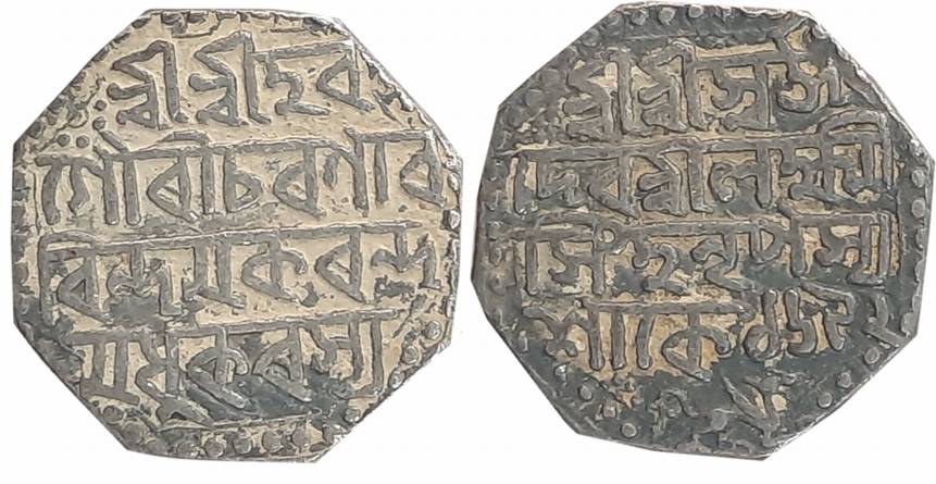 Lakshmi Simha, Silver Rupee, 11.26g, SE 1692, Assamese legend on both sides within dotted 