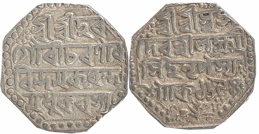 Lakshmi Simha, Silver Rupee, 11.36g, SE 1694, Assamese legend on both sides within dotted 
