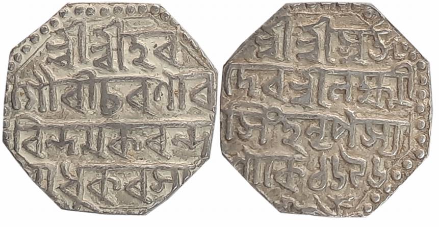 Lakshmi Simha, Silver Rupee, 11.39g, SE 1696, Assamese legend on both sides within dotted 