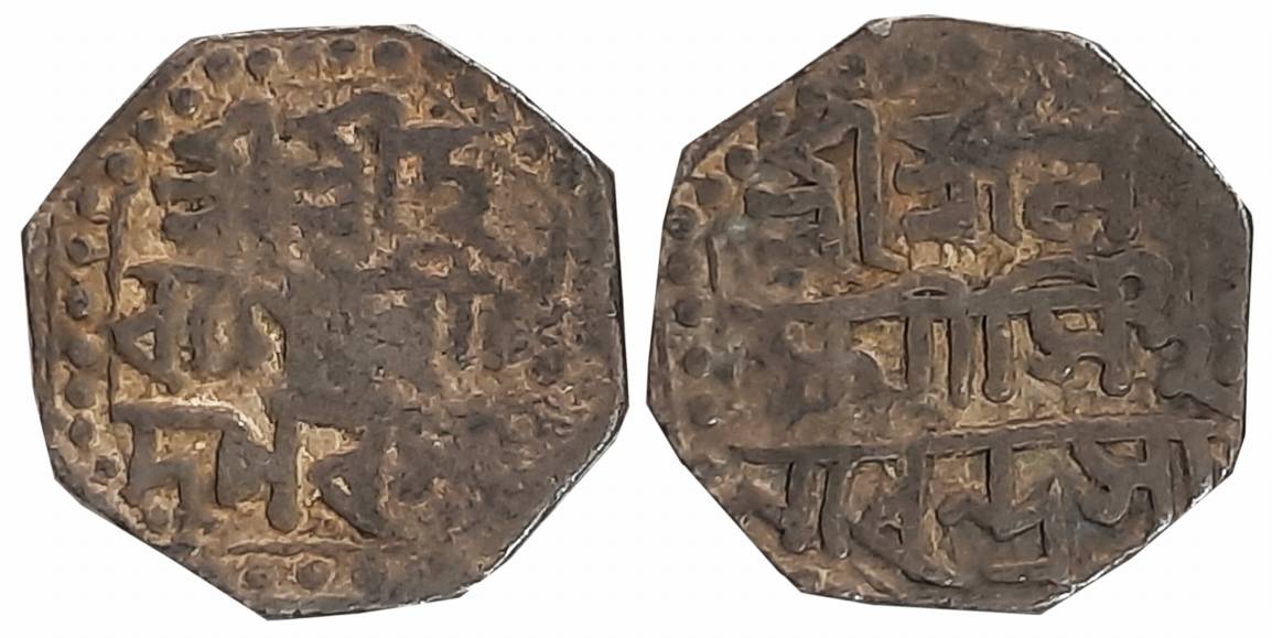 Lakshmi Simha, Silver 1/2 Rupee, 5.64g, Assamese legend on both sides within dotted border