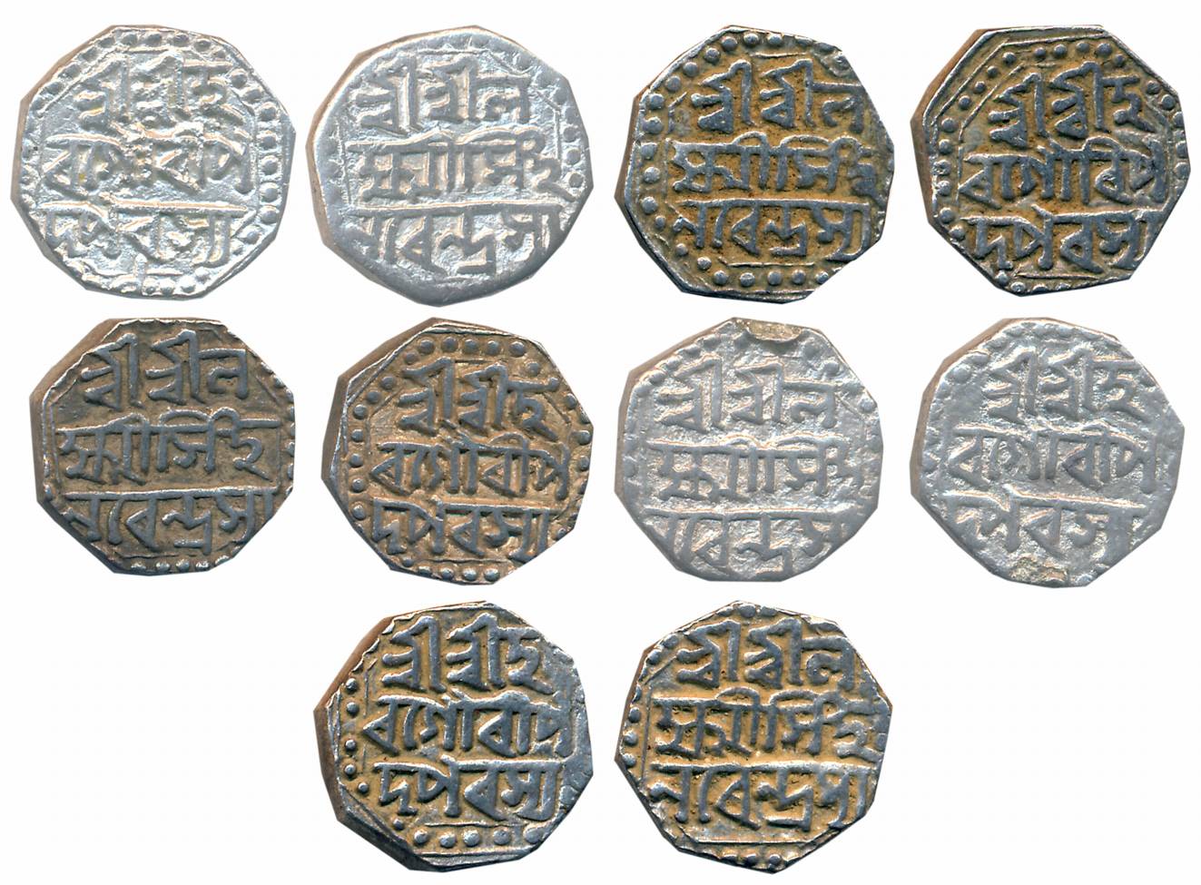 Lakshmi Simha, Silver 1/2 Rupees (5), 5.71g, 5.71g, 5.66g, 5.50g, 5.49g, Obv: “Sri Sri Ha/