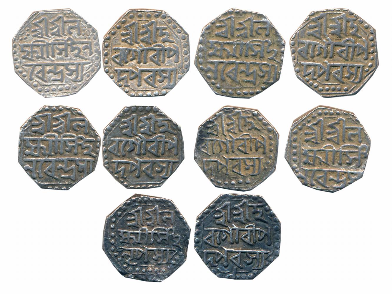 Lakshmi Simha, Silver 1/2 Rupees (5), 5.74g, 5.73g, 5.66g, 5.65g, 5.57g, Obv: “Sri Sri Ha/