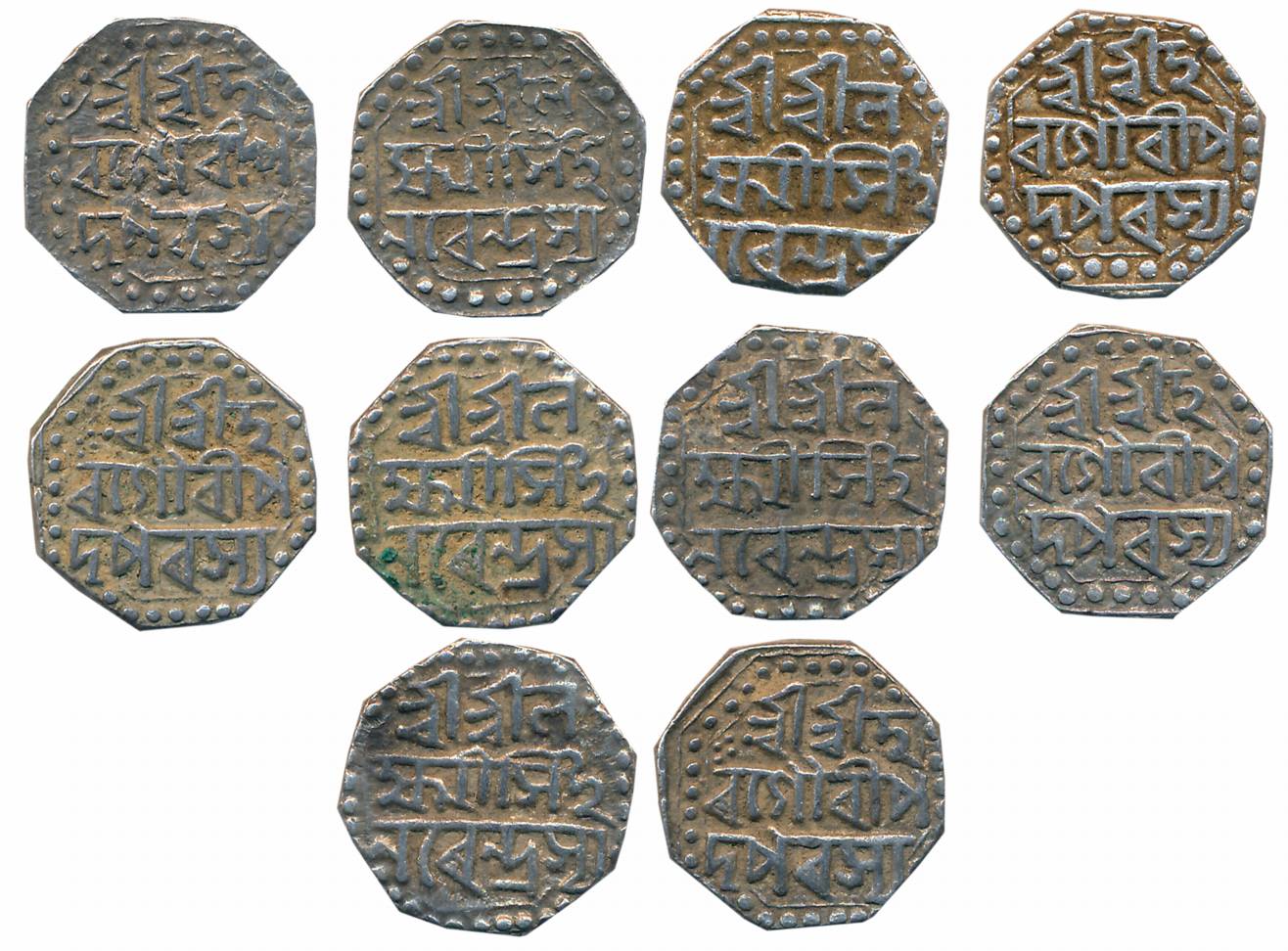 Lakshmi Simha, Silver 1/2 Rupees (5), 5.74g, 5.68g, 5.66g, 5.65g, 5.55g, Obv: “Sri Sri Ha/