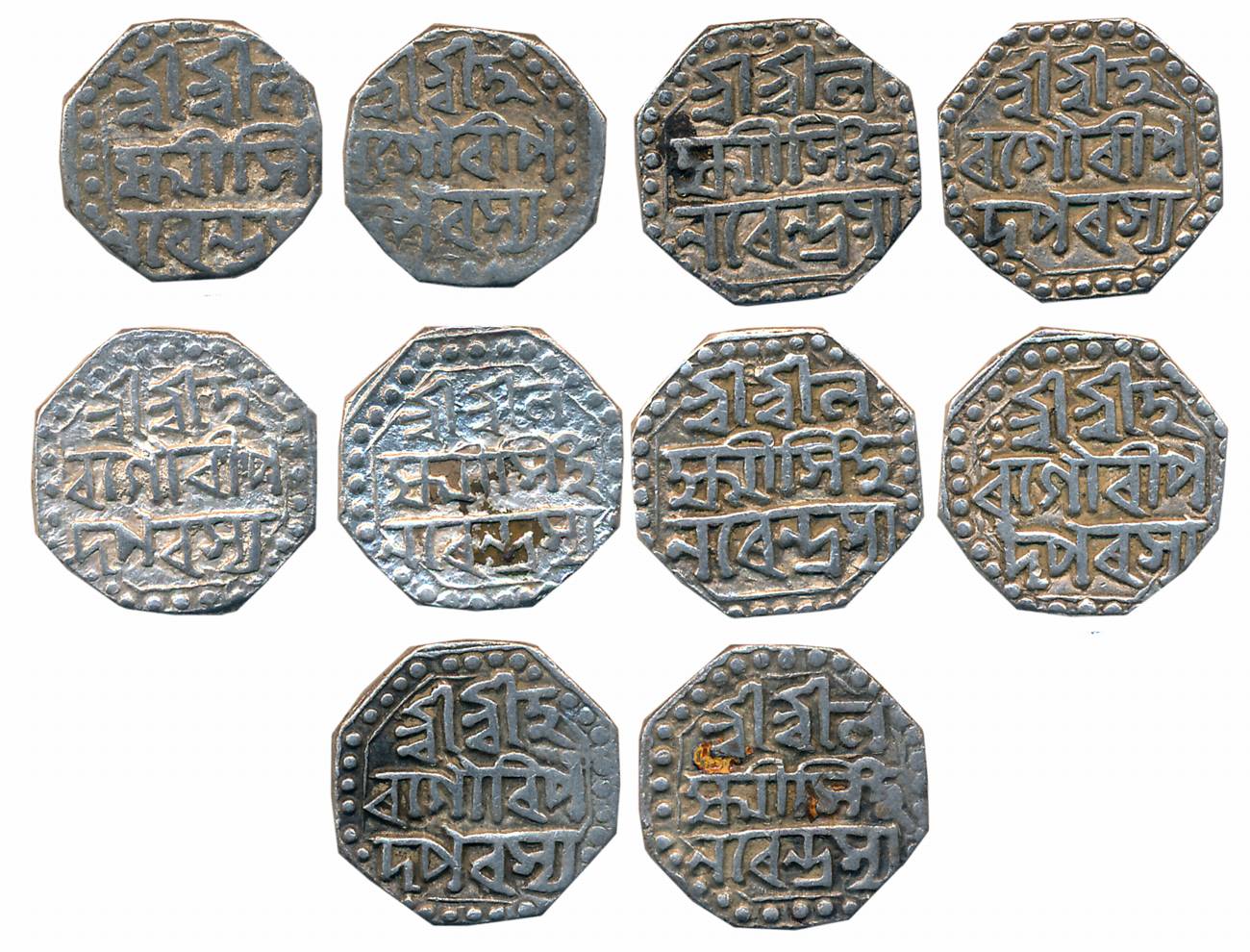 Lakshmi Simha, Silver 1/2 Rupees (5), 5.68g, 5.66g, 5.65g, 5.62g, 5.59g, Obv: “Sri Sri Ha/
