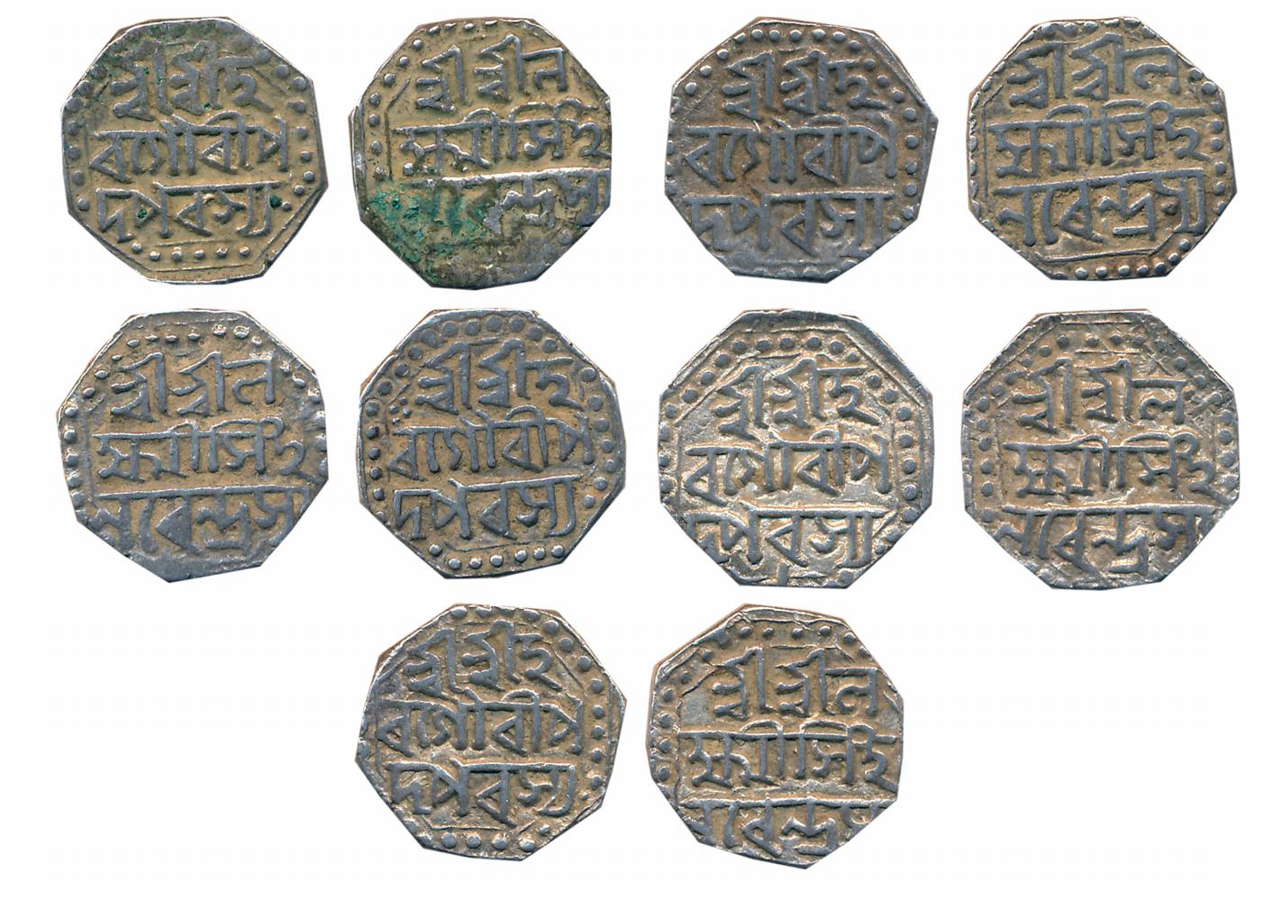 Lakshmi Simha, Silver 1/2 Rupees (5), 5.67g, 5.66g, 5.66g, 5.65g, 5.63g, Obv: “Sri Sri Ha/