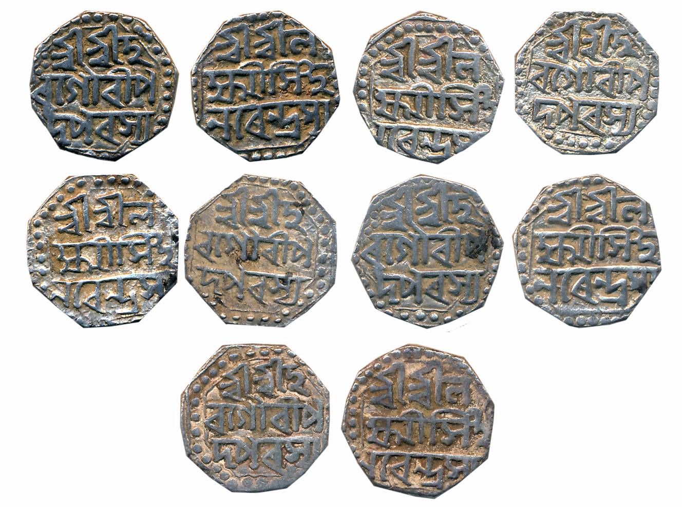 Lakshmi Simha, Silver 1/2 Rupees (5), 5.68g, 5.67g, 5.67g, 5.62g, 5.57g, Obv: “Sri Sri Ha/