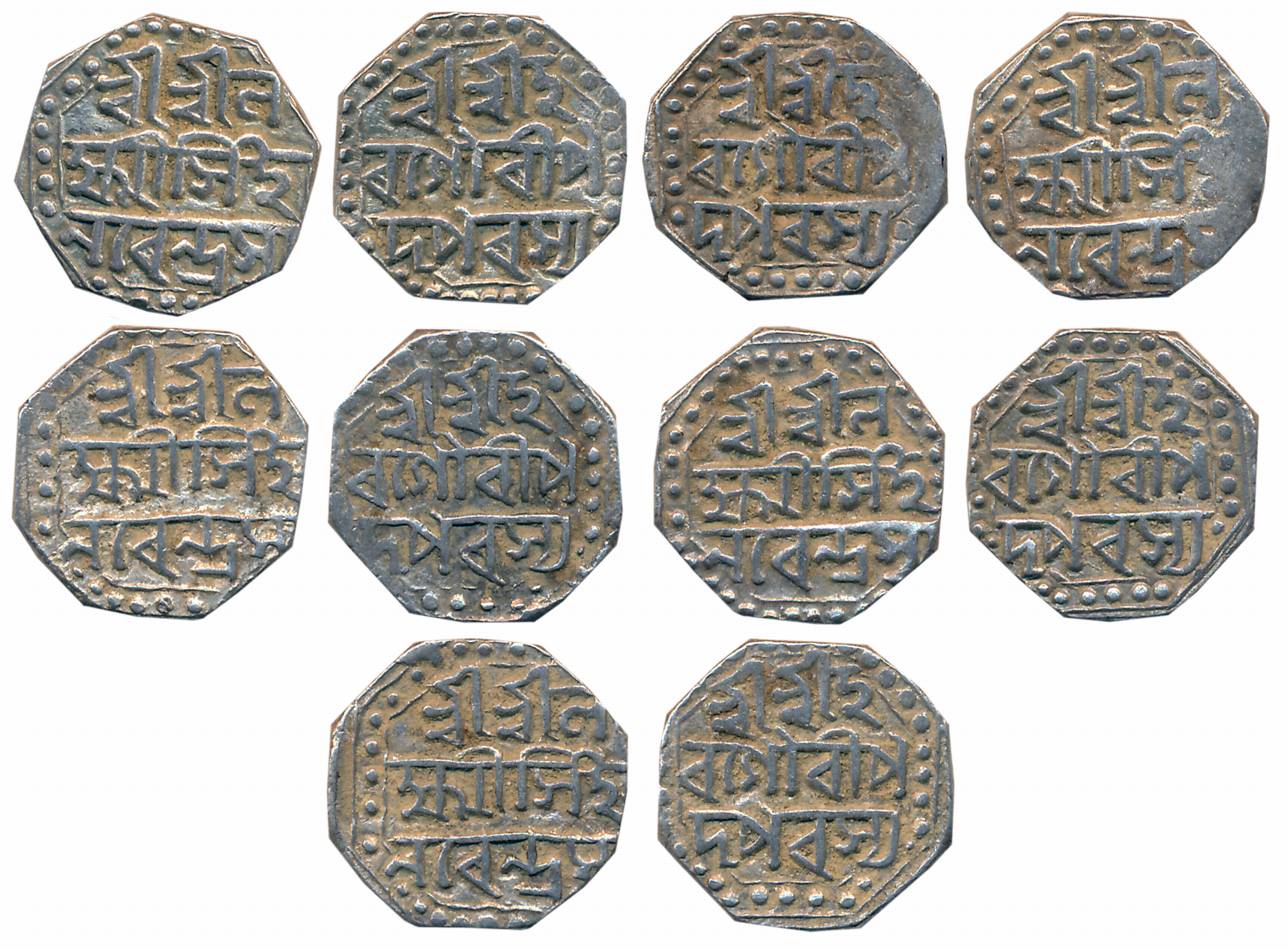 Lakshmi Simha, Silver 1/2 Rupees (5), 5.72g, 5.71g, 5.70g, 5.69g, 5.67g, Obv: “Sri Sri Ha/