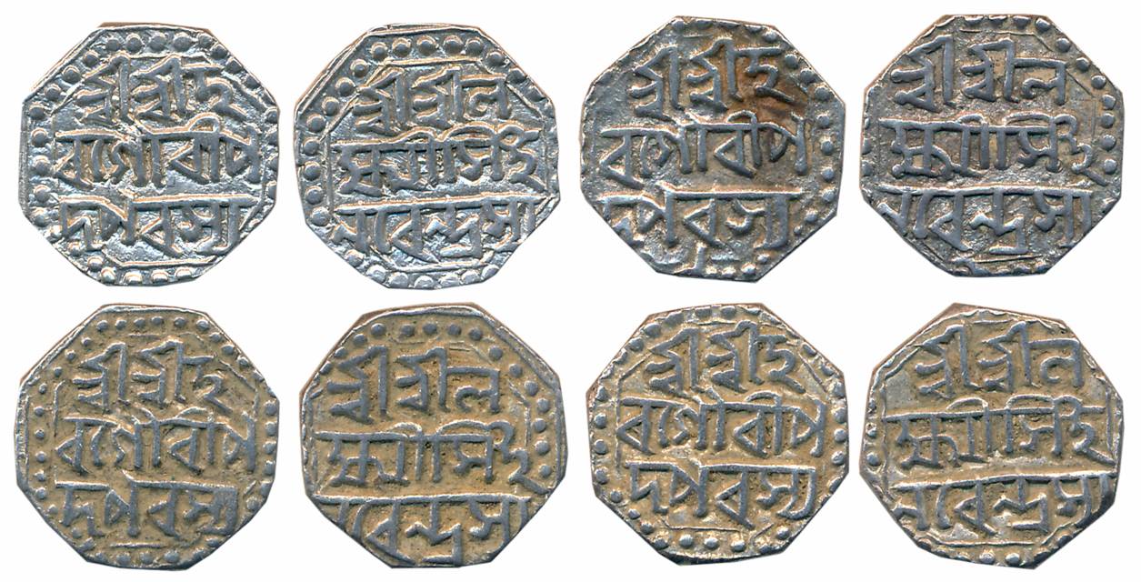Lakshmi Simha, Silver 1/2 Rupees (4), 5.74g, 5.67g, 5.65g, 5.64g, Obv: “Sri Sri Ha/ra Gaur