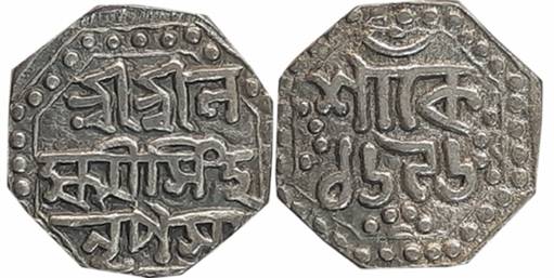Lakshmi Simha, Silver 1/4 Rupee, 2.79g, SE 1696, Assamese legend on both sides within dott