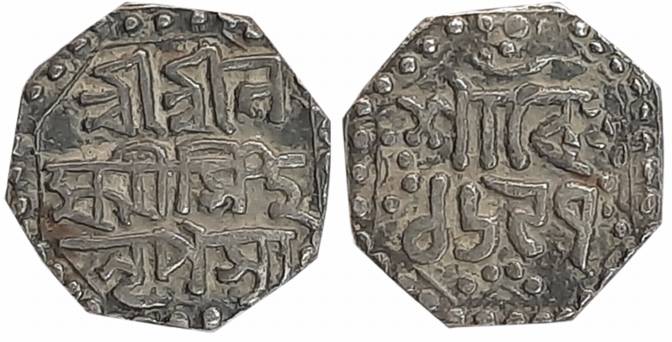 Lakshmi Simha, Silver 1/4 Rupee, 2.84g, SE 1697, Assamese legend on both sides within dott