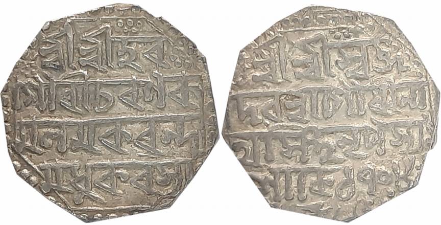 Gaurinatha Simha, Silver Rupee, 11.36g, SE 1704, Assamese legend on both sides within dott