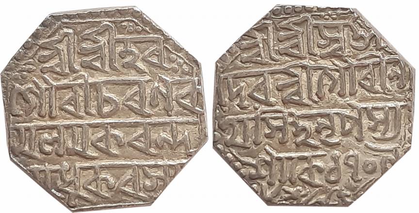 Gaurinatha Simha, Silver Rupee, 11.42g, SE 1709/ 8, Assamese legend on both sides within d