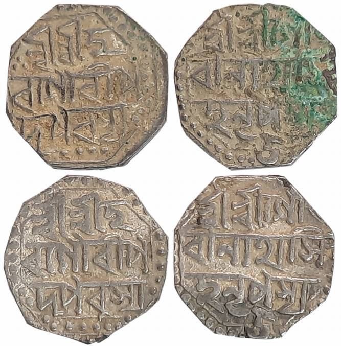 Gaurinatha Simha, Silver 1/2 Rupees (2), 5.75g, 5.67g, Year 5, Obv: “Sri Sri Ha/ra Gauri P