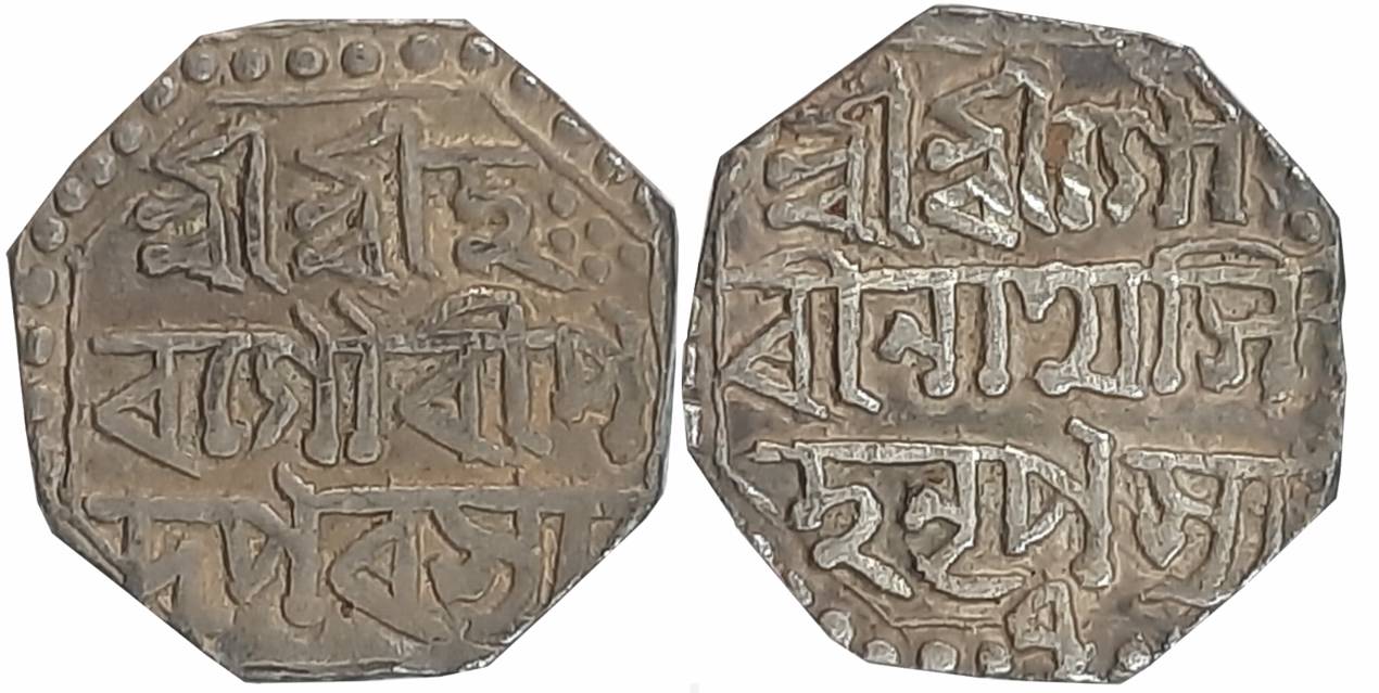 Gaurinatha Simha, Silver 1/2 Rupee, 5.61g, Year 7, Assamese legend on both sides within do