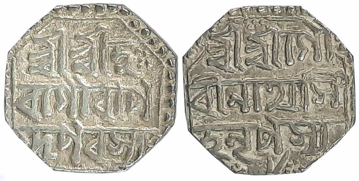 Gaurinatha Simha, Silver 1/2 Rupee, 5.69g, Assamese legend on both sides within dotted bor
