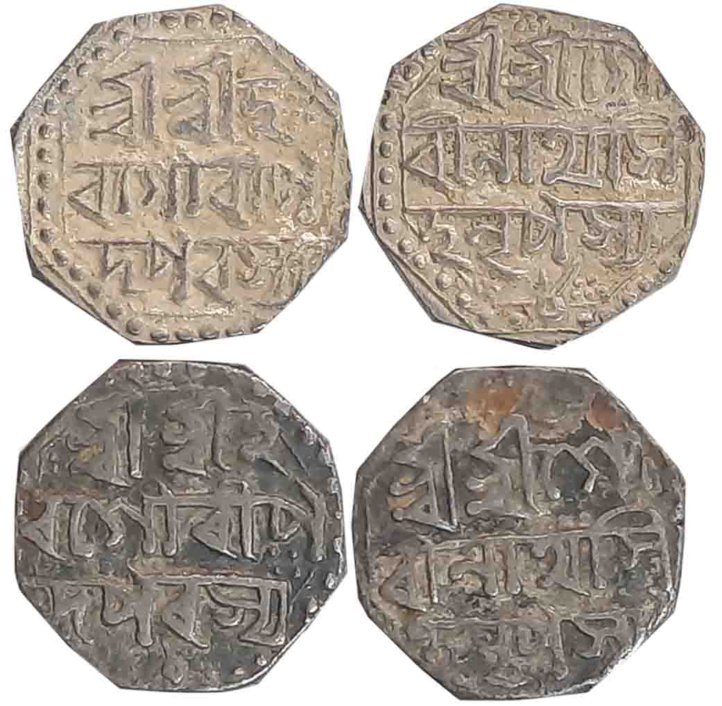 Gaurinatha Simha, Silver 1/2 Rupees (2), 5.66g, 5.62g, Year 8, Obv: “Sri Sri Ha/ra Gauri P