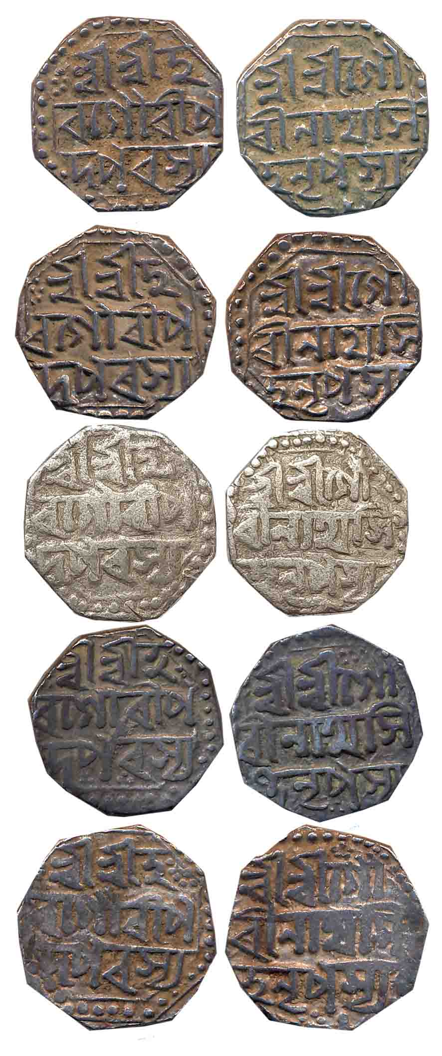 Gaurinatha Simha, Silver 1/2 Rupees (5), 5.68g, 5.68g, 5.65g, 5.64g, 5.58g, Obv: “Sri Sri 
